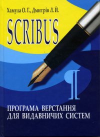   Scribus     