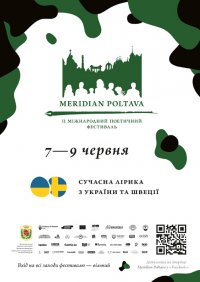 29       ̳   Meridian Poltava
