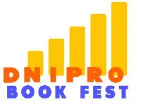 ϳ ̳     DNIPRO-BOOK-FEST-2020