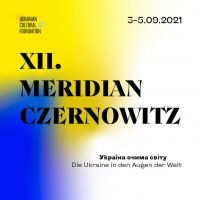 ̳   Meridian Czernowitz  35  2021   