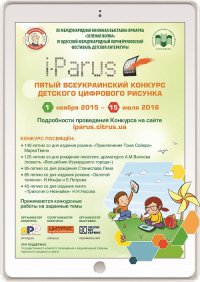   .        iParus