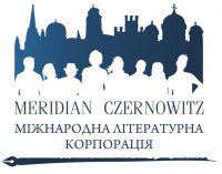 Meridian Czernowitz: підсумки цьогорічного фестивалю та анонс дат проведення у 2022 році