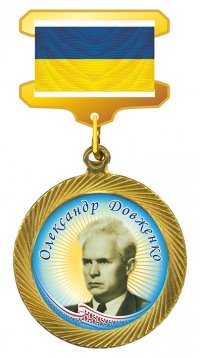 Нагороджені міжнародною медаллю Олександра Довженка (рішення № 13) за 2022 рік