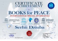 Сергія Дзюбу нагородили в Італії міжнародною  премією «Книга для миру» 