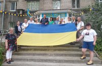 На Дніпропетровщині відбулась святкова імпреза «Україна понад усе!»