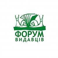 Lviv BookForum повертається