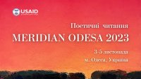 Поетичні читання Meridian Odesa
