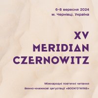    XV ̳   Meridian Czernowitz