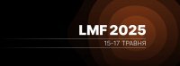 ³      LMF 2025