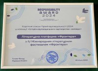 ̳        쳿  Responsibility Award 2024