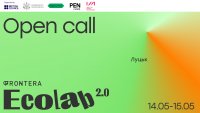     5        EcoLab 2.0