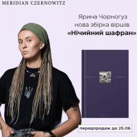 Meridian Czernowitz      