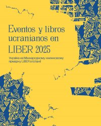   LIBER:         