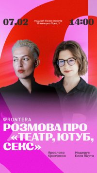 ������, ����, ����: � ������ ����������� ������ �������� ���������